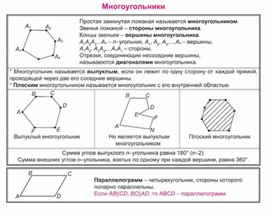 Обложка для материала материал по математике