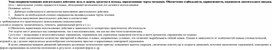 Обложка для материала Этап совершенствования двигательного действия