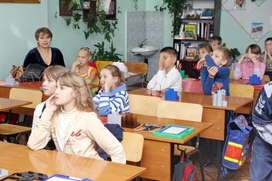 Обложка для материала День здоровья