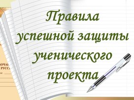 Обложка для материала Презентации для педагогов