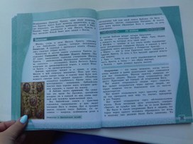 Обложка для материала Орксэ