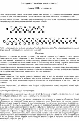 Обложка для материала Для психолога