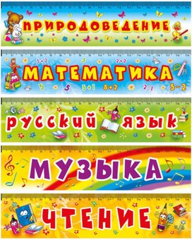Обложка для материала закладки