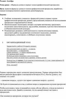 Обложка для материала План 9