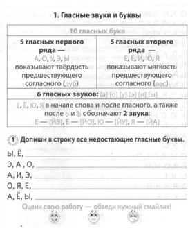Обложка для материала руссяз