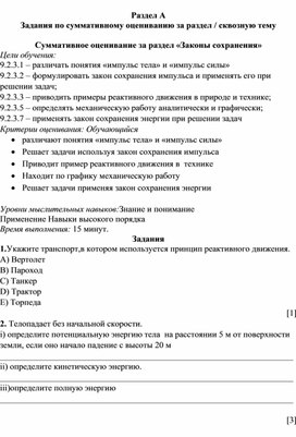 Обложка для материала СО5
