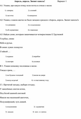 Обложка для материала урок