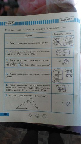 Обложка для материала работа