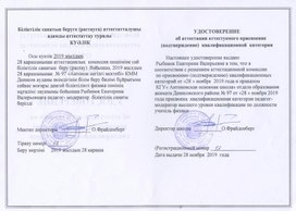 Обложка для материала Сертификат