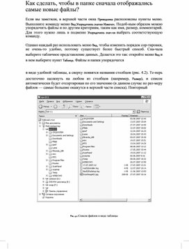 Обложка для материала Материал по информатике теория решения
