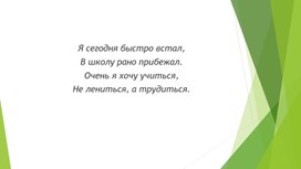 Обложка для материала Модуль числа_6 класс