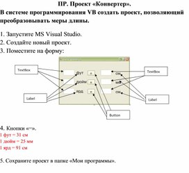 Обложка для материала Visual Basic
