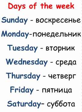 Обложка для материала Внеурочное мероприятие по английскому языку