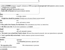 Обложка для материала английские слова_на_все_случаи_жизни