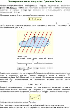 Обложка для материала Дидактический материал