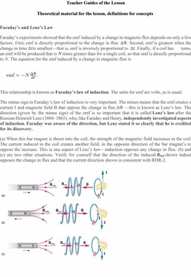 Обложка для материала 7 Lenz rule, phenomenon of self-inductance