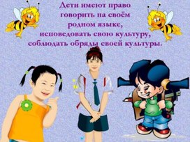 Обложка для материала Страна правовых знаний.