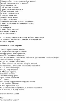 Обложка для материала "В каждой семье-свой герой". Рассказы о фронтовиках и их подвигах "