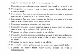 Обложка для материала Материалы к урокам информатики и ИКТ 10-11 класс