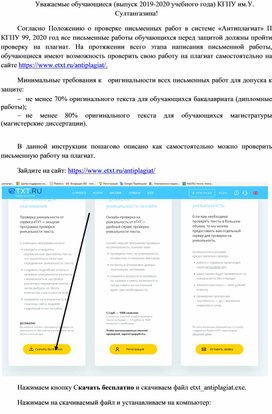 Обложка для материала СТАТЬИ