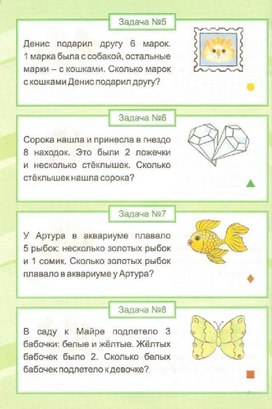 Обложка для материала математика