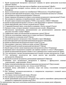 Обложка для материала урок