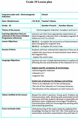 Обложка для материала 61.62_Lesson Plan_