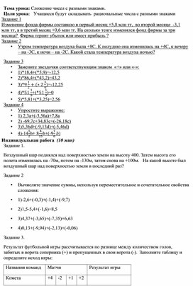 Обложка для материала приложение. Урок3