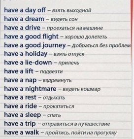 Раздаточный материал по английскому языку ( 5-6 класс)