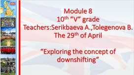 Exploring the concept of downshifting 10th grade lesson