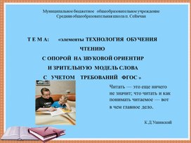 Обложка для материала Методическая разработка