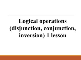 Обложка для материала 2_Computer Science Grade 10 Log Elem of the Computer present 2 variant