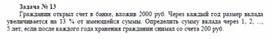 Обложка для материала Сборник задач для самостоятельной работы