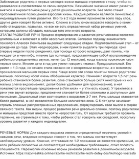 Коррекционно-развивающие задания на развитие мышления у детей с ОВЗ на уроках коррекции познавательной деятельности