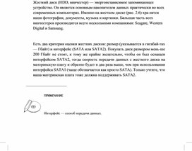 Обложка для материала материал по  информатике теория решения