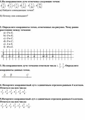 Обложка для материала Математика_5 класс_Изобраный материал_приложение1 (1)