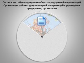 Обложка для материала Презентации для педагогов