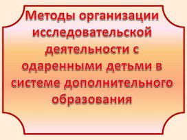 Обложка для материала Презентации для педагогов