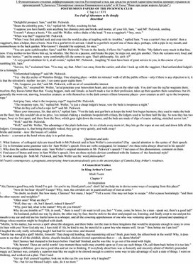 Обложка для материала Text Interpretation