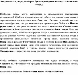 Обложка для материала Материал по информатике теория решения