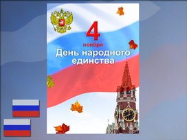 Обложка для материала презентация