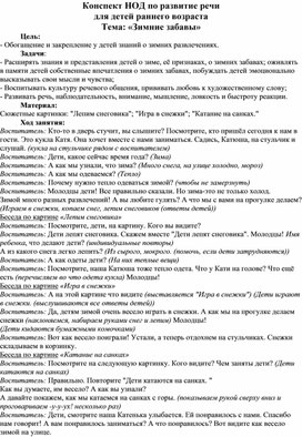 Обложка для материала Масленица