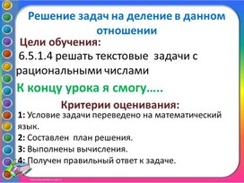 Обложка для материала 18. Решение текстовых задач. Вариант 3