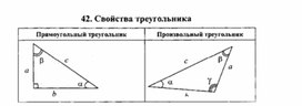 Обложка для материала К уроку физики