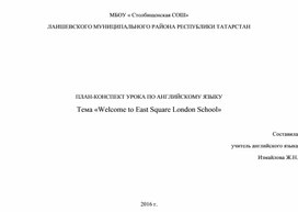 Обложка для материала Иностранный язык
