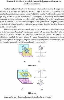 Обложка для материала Geometrik shakllarni proyeksiyalar tekisligiga perpendikulyar o‘q atrofida aylantirish