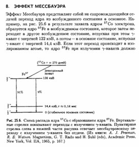 Обложка для материала Материал по физике справочник