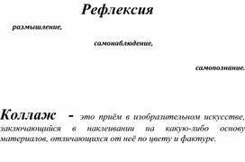 Обложка для материала Для психолога