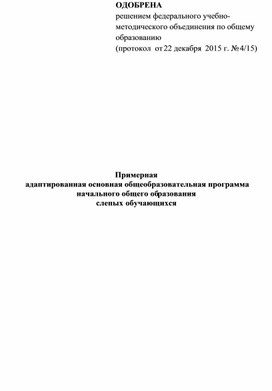 Обложка для материала Для психолога