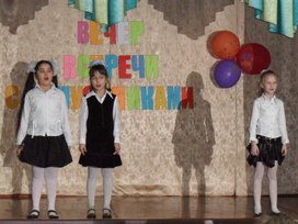 Обложка для материала Школьные годы чудесные...